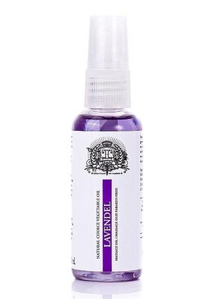 Масажна олійка Massage Oil - Lavendel 50 ml