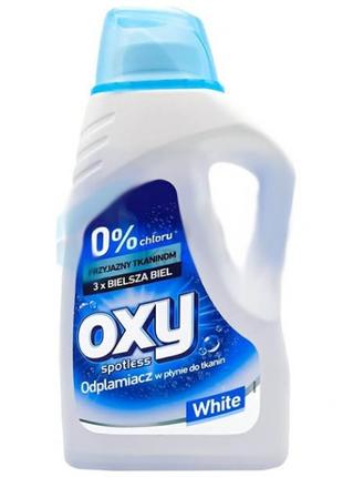 Рідкий відбілювач OXY Spotless WHITE 1.5 л.