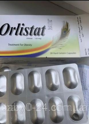 БАД Засіб для схуднення (Orlystat) Єгипетський Оригінал