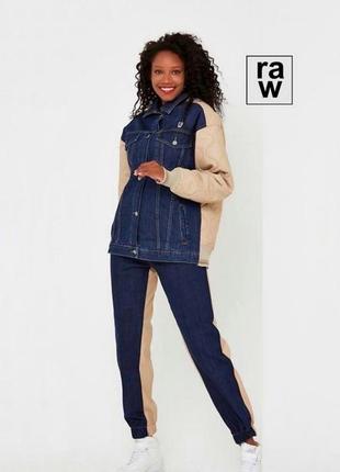 Костюм-двійка жіночий джинсовий  raw бежевий з синім