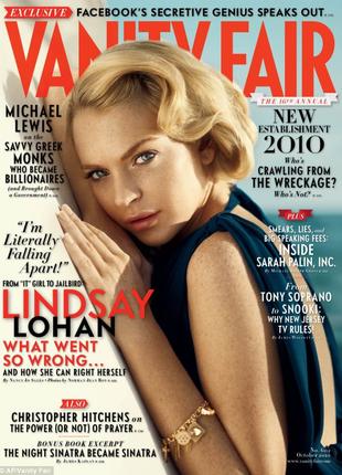 Журнал Vanity Fair (October 2010), журналы Линдси Лохан