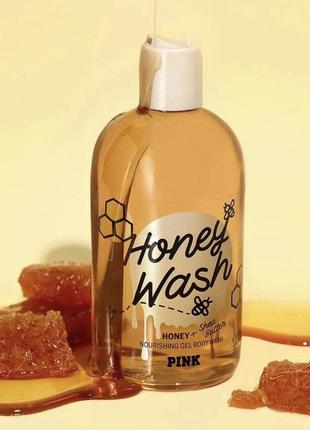 Гель для душу honey wash з серії pink від victoria’s secret 🍯💗