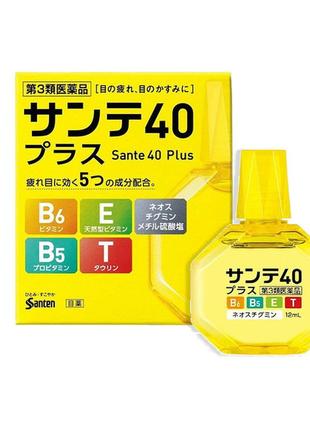 Японские капли для глаз с витаминами sante 40 plus eye drops, ...