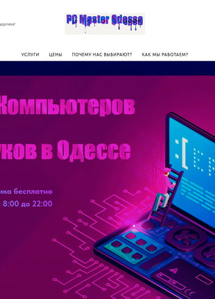Сделаю сайт или логотип