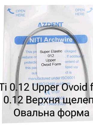NiTi 0.12 Upper Ортодонтические дуги, 10 шт