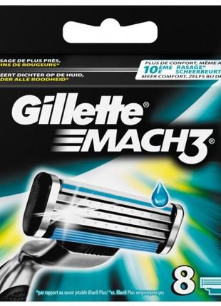 Змінні Касети Джиллет Мач Gillette Mach3 8 шт. Оригінал 100%