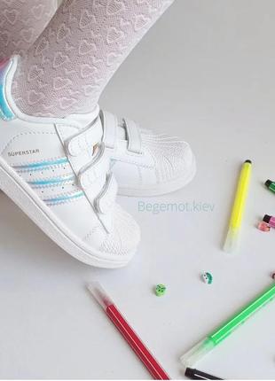Детские кроссовки девочке adidas superstar белые