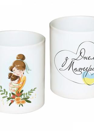 Оригинальный подарок маме чашка с принтом "С днём матери"