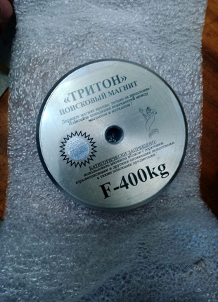 Односторонний поисковый магнит ТРИТОН F400 кг
