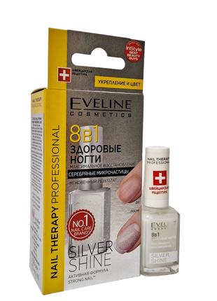 Лікувальний лак для нігтів Eveline 8 в 1 Silver Shine Здорові ...