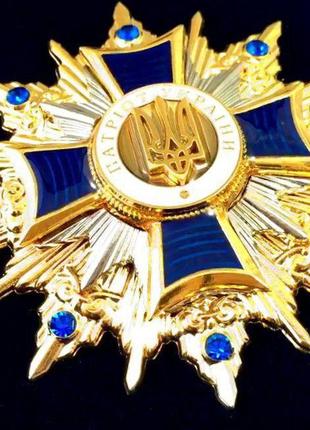 Орден Патриот Украины с удостоверением