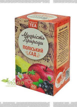 Чай Полесский сад из 7 фруктов.