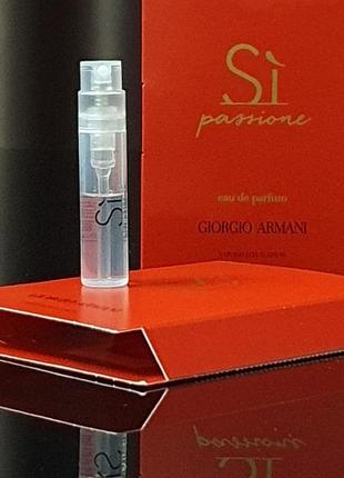 Оригинальный пробник giorgio armani si passione eau de parfum_...