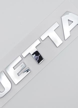 Эмблема надпись Jetta на заднюю часть (хром), Volkswagen