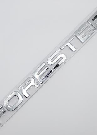 Емблема напис Forester на задню частину, Subaru (метал, хром, ...
