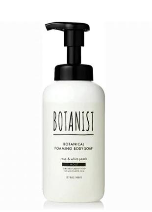 Botanist Botanical Foaming Soap Body «Moist» - увлажняющее мыл...