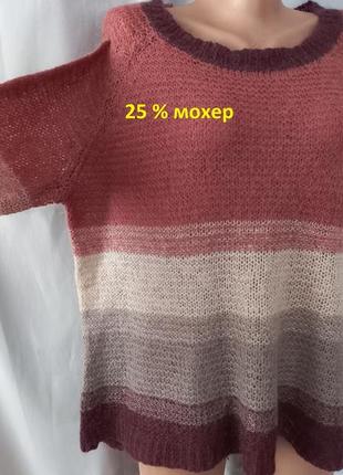 Стильный свитер, джемпер, оверсайз, большой размер   №10kt