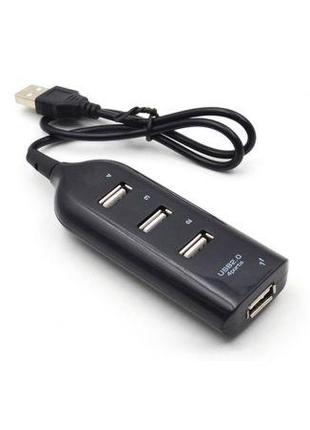 Концентратор USB-hub на 4 USB HI-SPEED