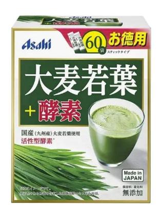 Asahi аодзиру из молодых ростков ячменя + растительные фермент...