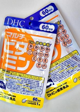 Dhc multivitamin - японский витаминный комплекс на 60 дн.