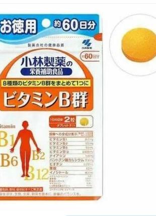 Kobayashi японские витамины группы b
8 видов витаминов группы ...