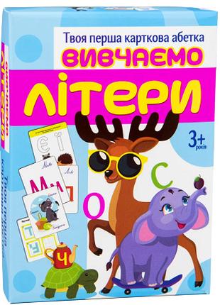 Настольная игра Strateg Изучаем буквы на украинском языке (32066)
