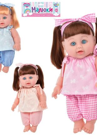 Кукла игровая Limo Toy 339-E 30 см