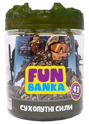 Игровой мини набор Fun Banka Сухопутные силы (320388-UA)