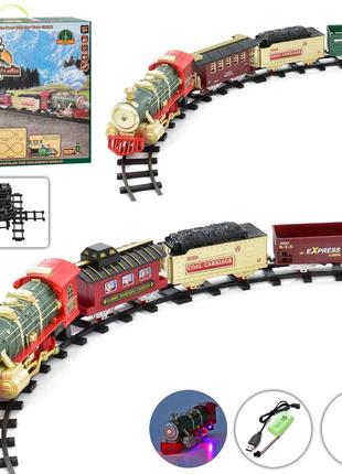 Железная дорога игрушечная локомотив 26 см 3115AB