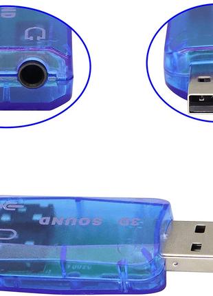 Внешняя USB звуковая карта 3D Sound card 5.1 (случайный цвет) ...