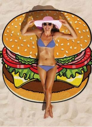 Пляжний килимок Hamburger 143 см, GN, оригінальний пляжний кил...