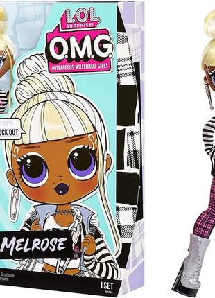 Кукла лол игровой набор lol surprise omg melrose fashion doll ...