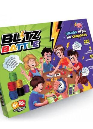 Настольная игра "Blitz Battle" (рус)