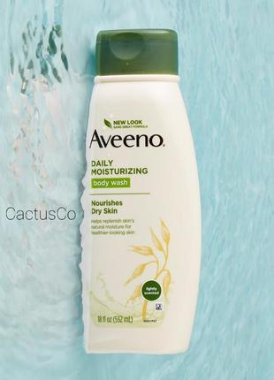 Натуральний зволожуючий гель для душу aveeno daly moisturizing