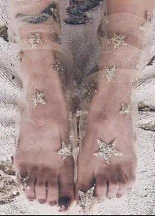 Носки носка звезда сетка ажурные под туфли, босоножки, кроссовки