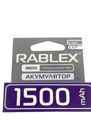 Батарейка аккумуляторная (аккумулятор) 18650 RABLEX 1500 mAh (...
