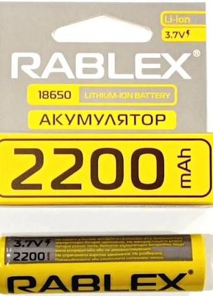 Батарейка акумуляторна (акумулятор) 18650 RABLEX 2200 mAh (Li-...