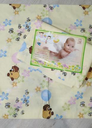 Комплект постельного белья для младенцев