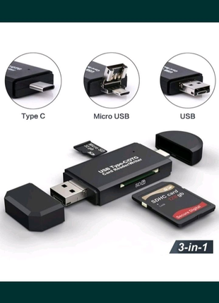 Кардридер SD-карт iMice, Type-C, Micro USB, USB 3 в 1