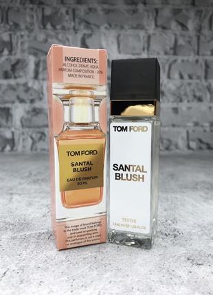 Парфум Santal Blush для жінок 40мл (тестер)