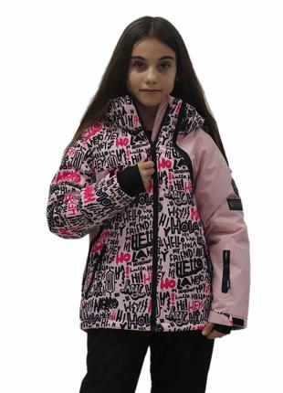Куртка лыжная детская Just Play Letter розовый (B6005-pink) - 104