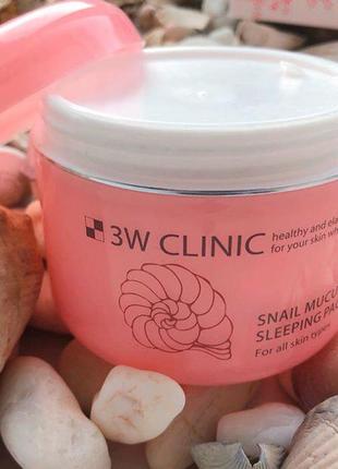 🌱ночная крем-маска на основе муцина улитки 3w clinic snail muc...