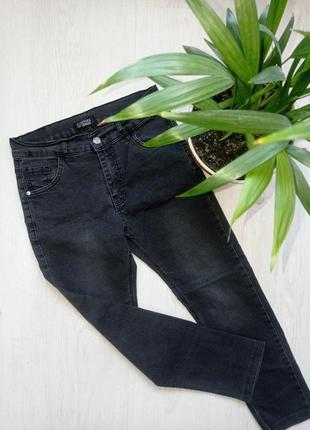 Стильные удобные джинсы