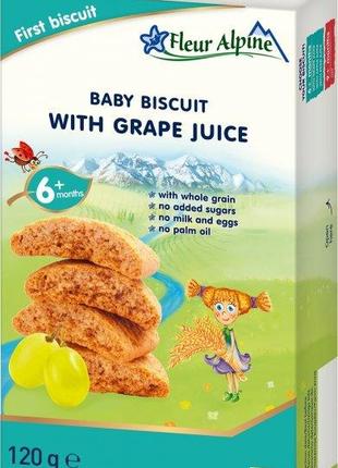 Детское печенье Fleur Alpine Organic With Grape Juice, с виног...