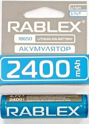Батарейка акумуляторна (акумулятор) 18650 RABLEX 2400 mAh (Li-...