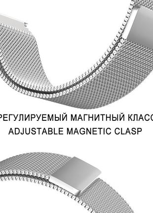 Ремінець металевий для годинника 22 мм міланська петля сріблястий