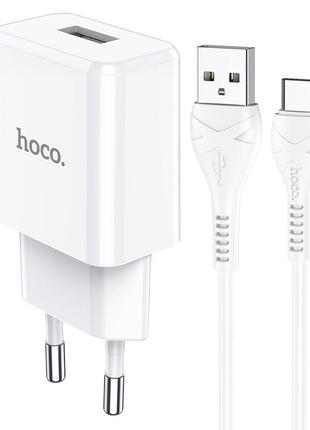 Сетевое зарядное устройство Hoco N9 Special QC3.0 White + кабе...