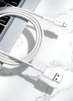 Кабель быстрой зарядки Baseus USB to Micro-USB 2.4A White, дли...