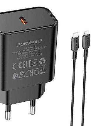 Адаптер сетевой BOROFONE Type-C to Lightning Cable Power singl...
