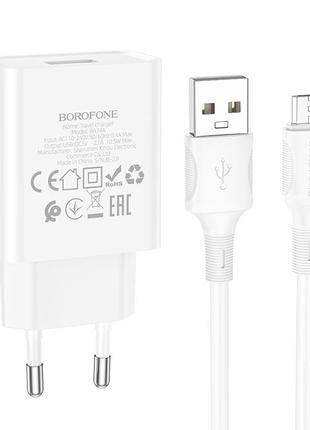 Адаптер сетевой BOROFONE Micro USB Cable Aspirer single port c...